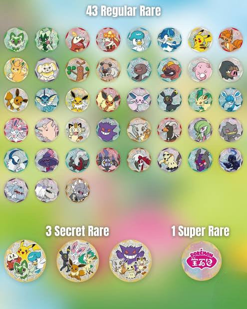 Pokémon TCG: Simplified Chinese Gem Pack Badge Set (3 Packs + Promo & Coin)