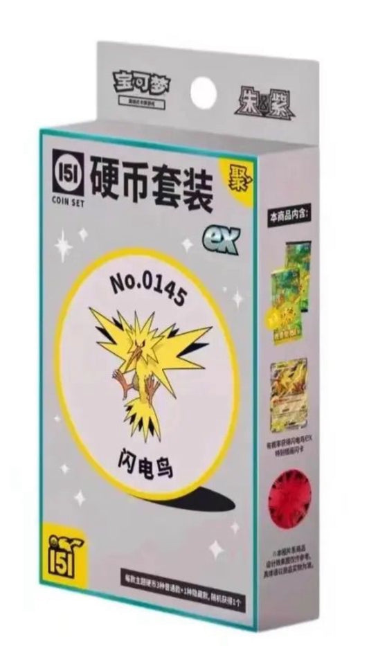 151 gathering EX coin box