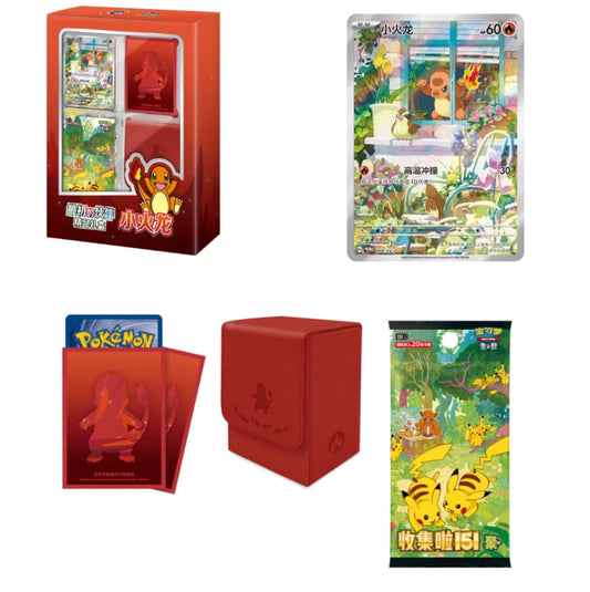 Original partners 151 gathering gift box