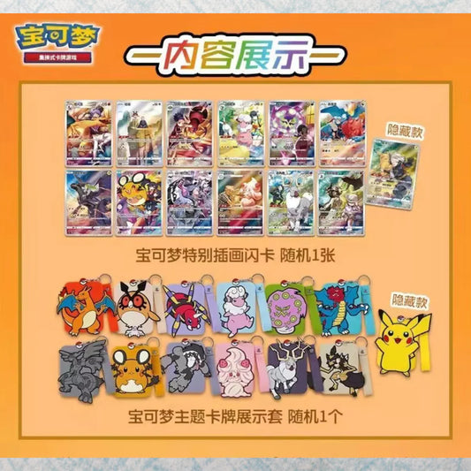 ➡️ Charizard display blind box Chinese