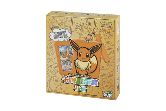 Eevee display gift box blind box Chinese