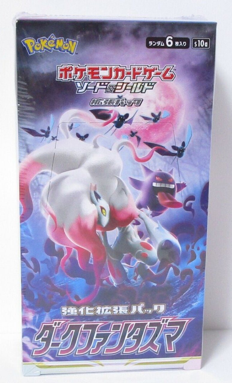 Dark Phantasma Booster Box – Japanese Pokémon TCG (s10a)