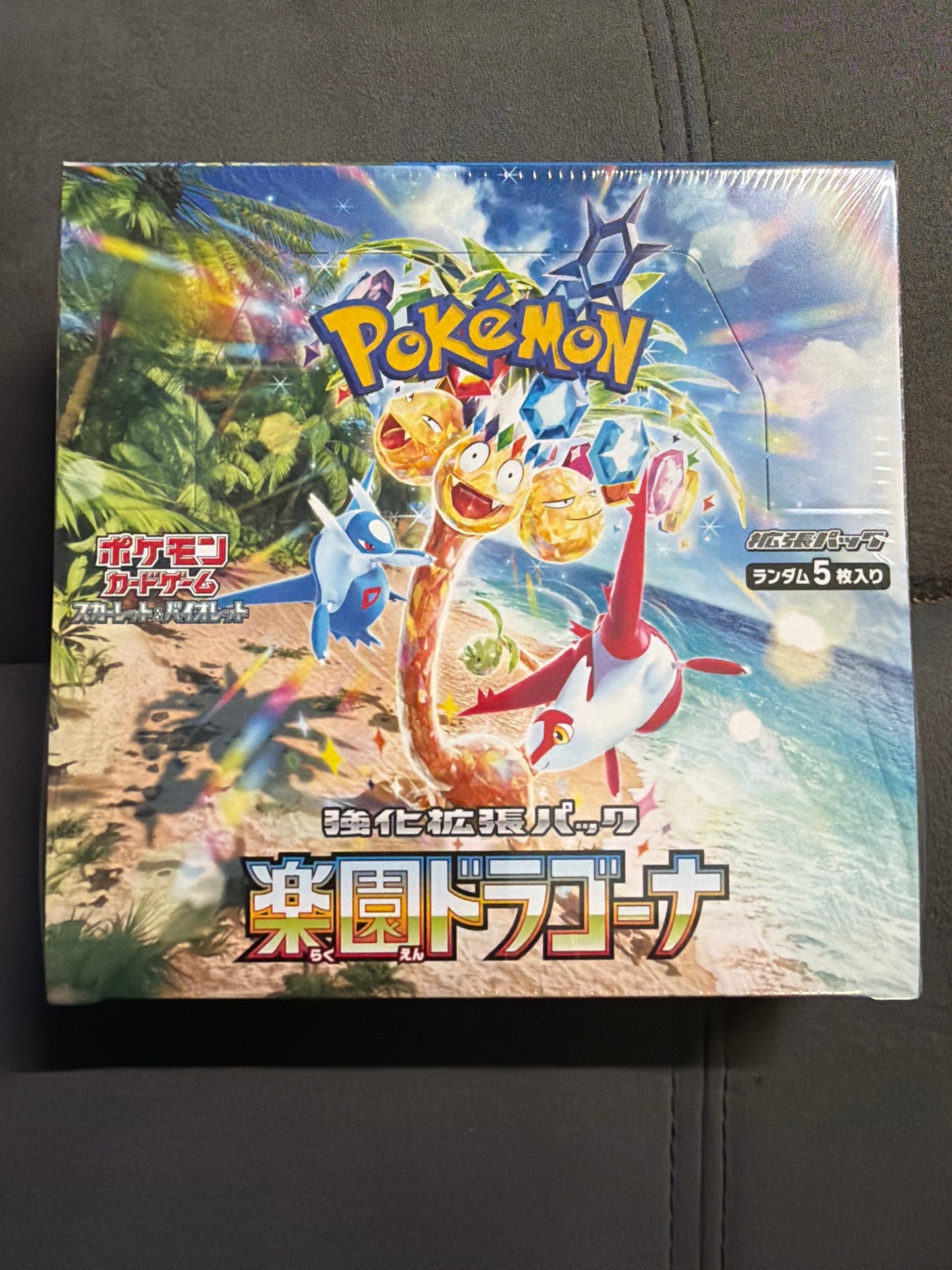 Paradise dragona Japanese booster box