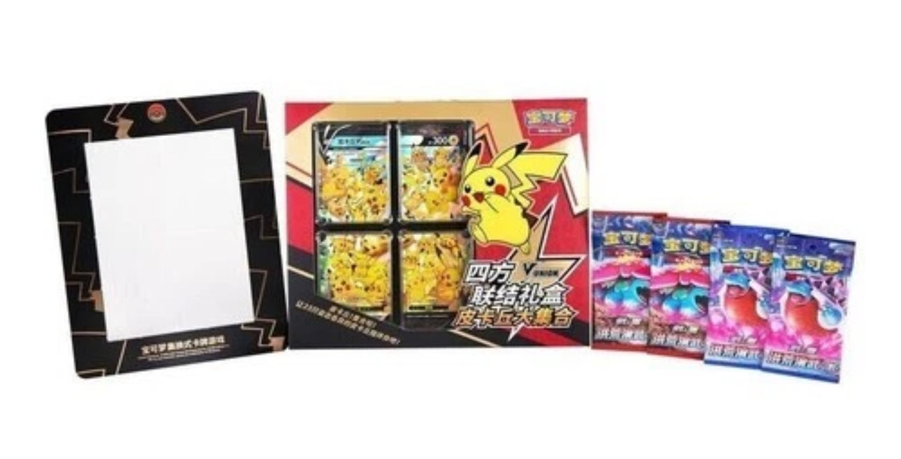 Pokémon TCG: Pikachu V-UNION Display Frame Gift Box (Simplified Chinese) - Factory Sealed