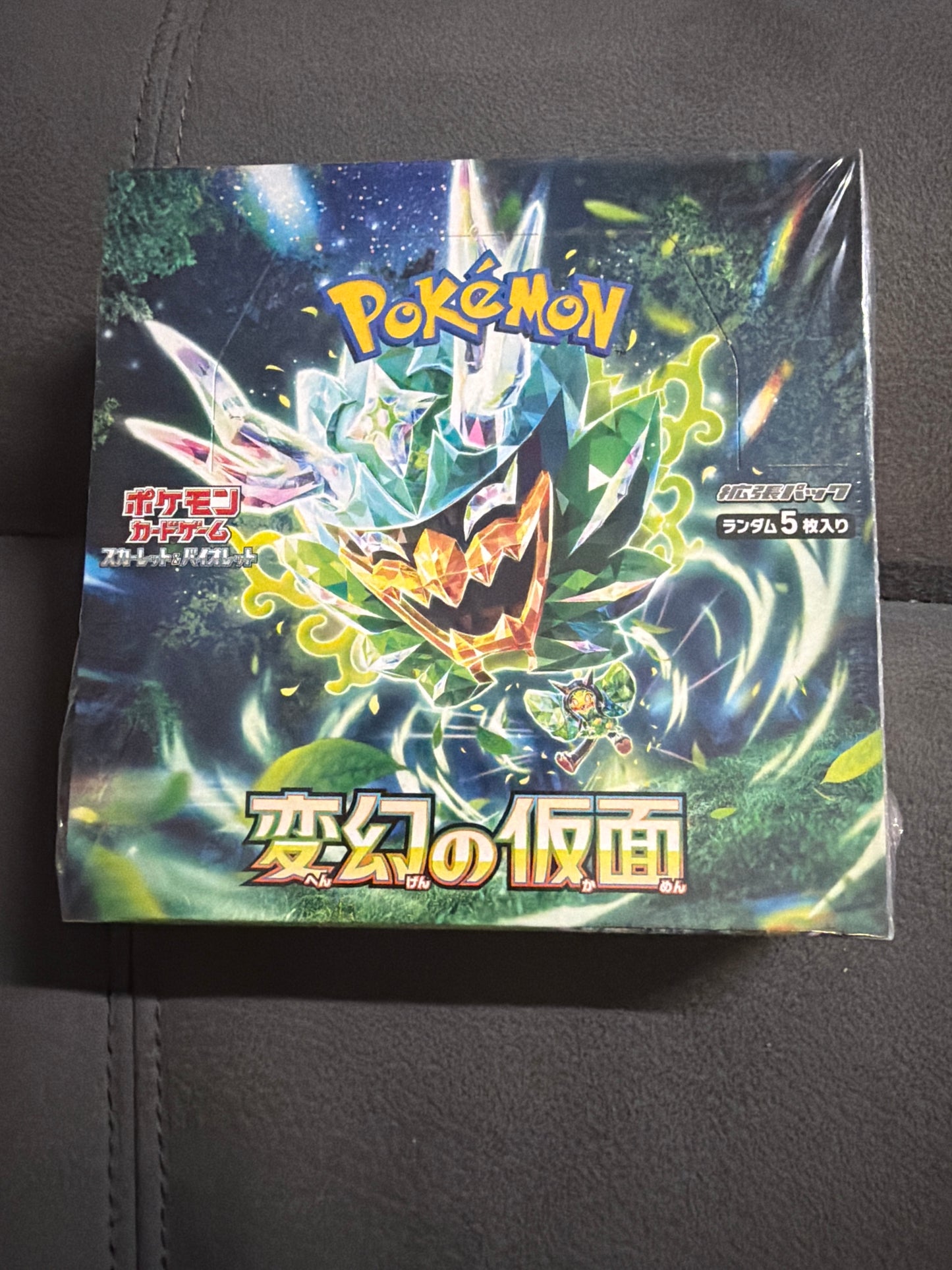 Mask of change Japanese booster box