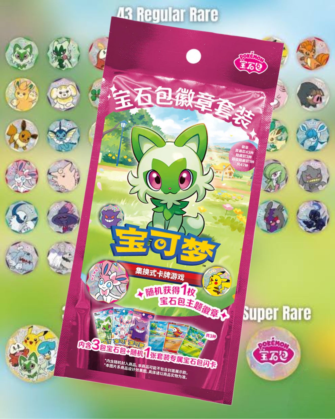Pokémon TCG: Simplified Chinese Gem Pack Badge Set (3 Packs + Promo & Coin)