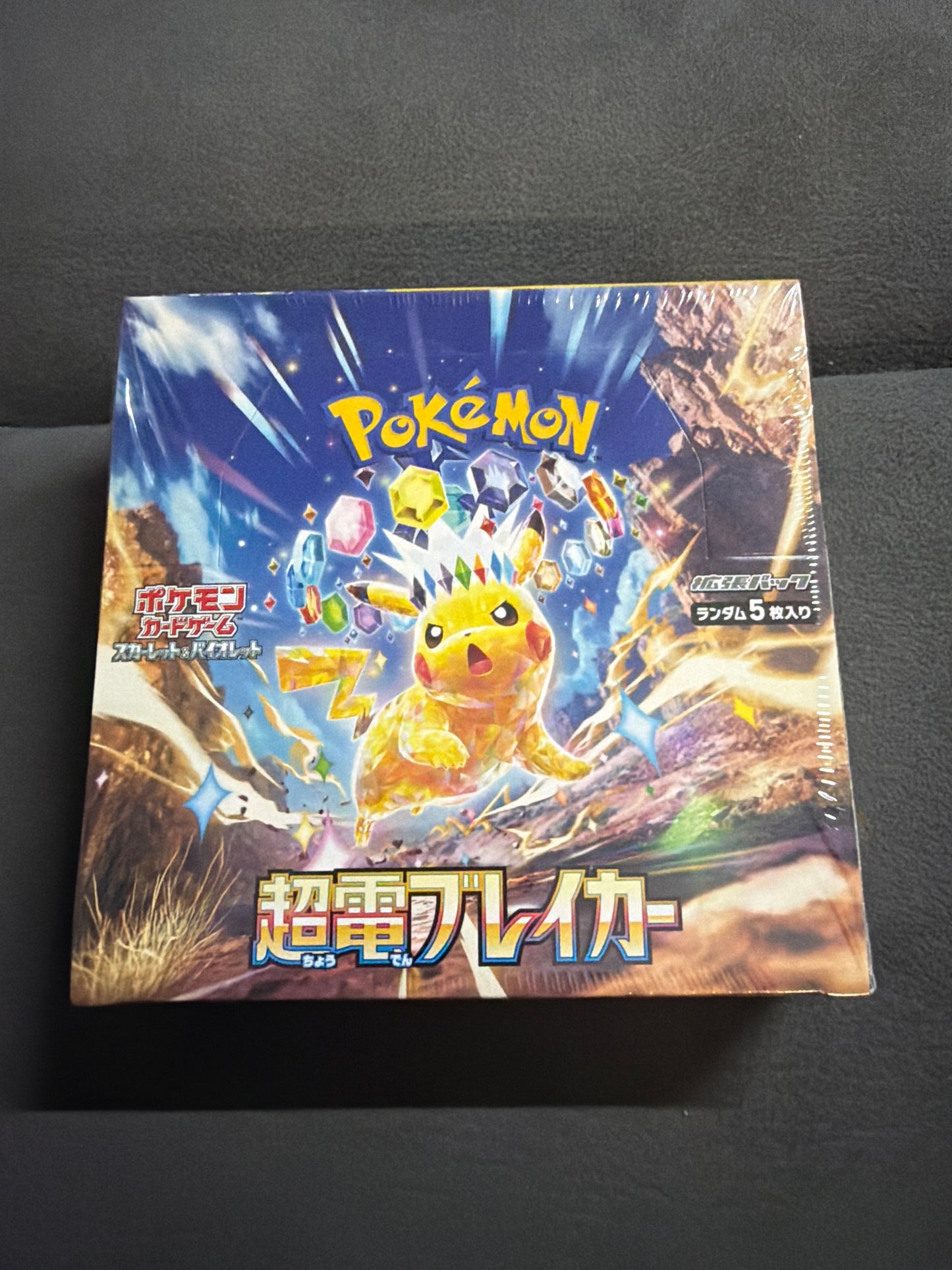 Pokémon TCG: Super Electric Breaker Booster Box [SV8] (Japanese) - Factory Sealed