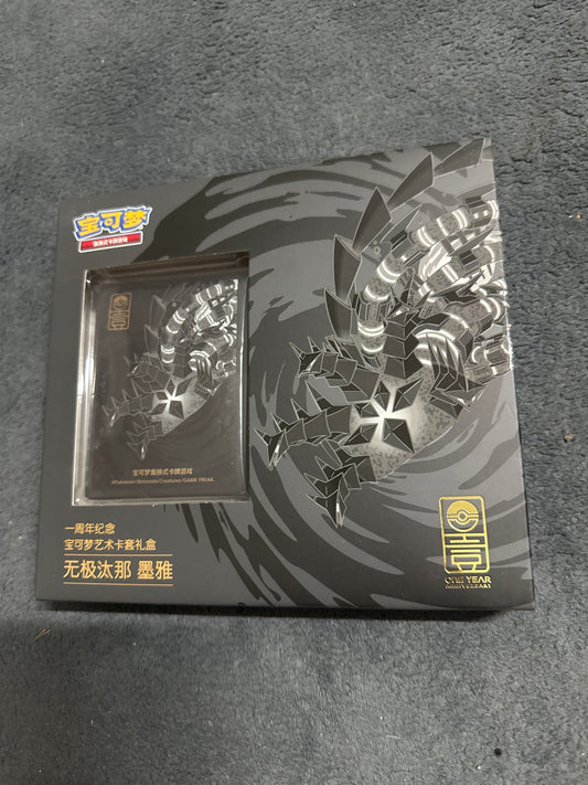 ➡️1 year anniversary binder or sleeve(ask to see what is available)