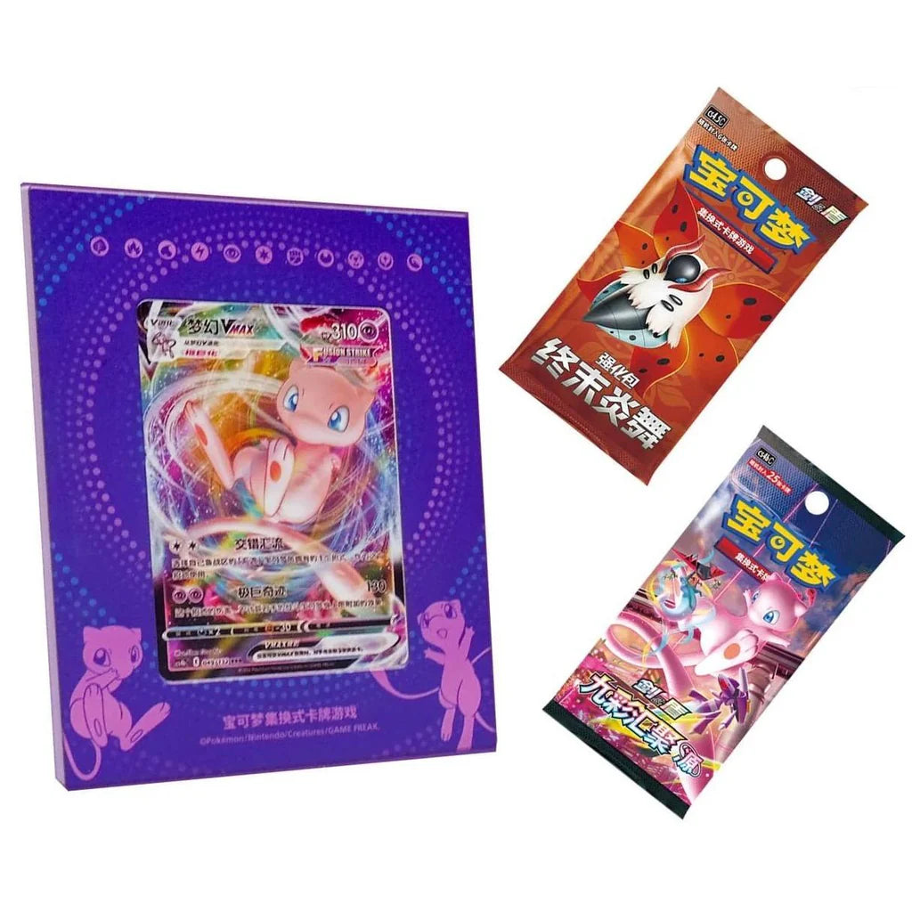➡️ Mew display frame