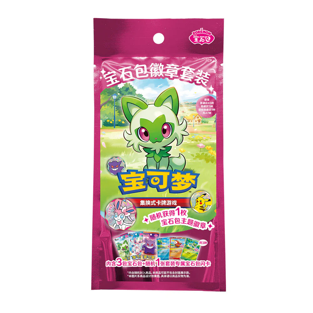 Pokémon TCG: Simplified Chinese Gem Pack Badge Set (3 Packs + Promo & Coin)