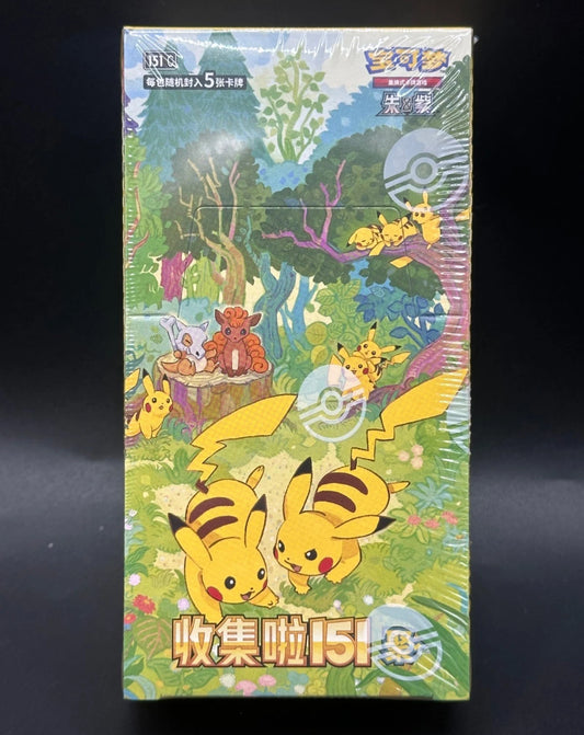 151 Gather slim box