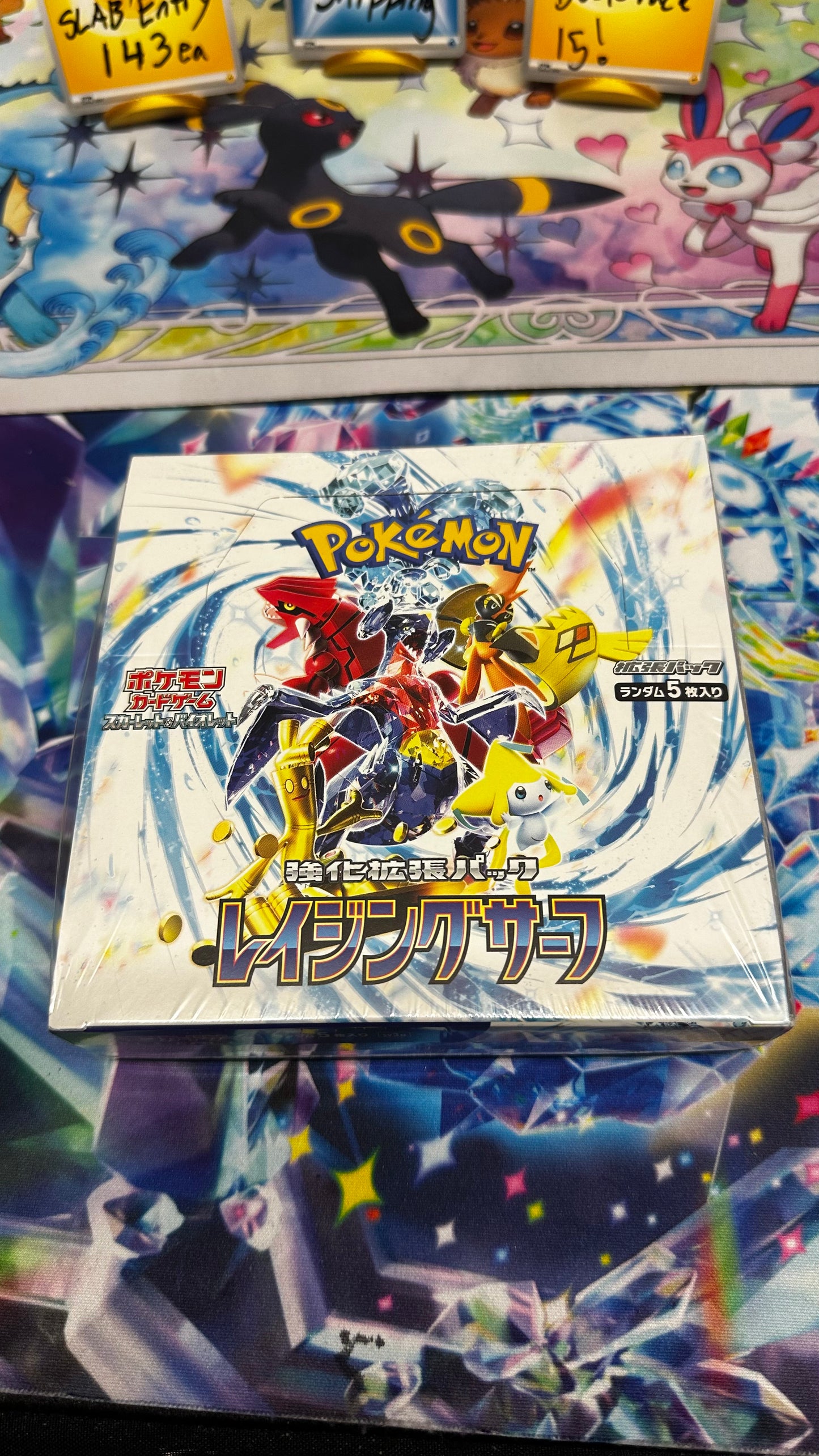 Pokémon TCG: Raging Surf Booster Box [SV3a] (Japanese) - Factory Sealed