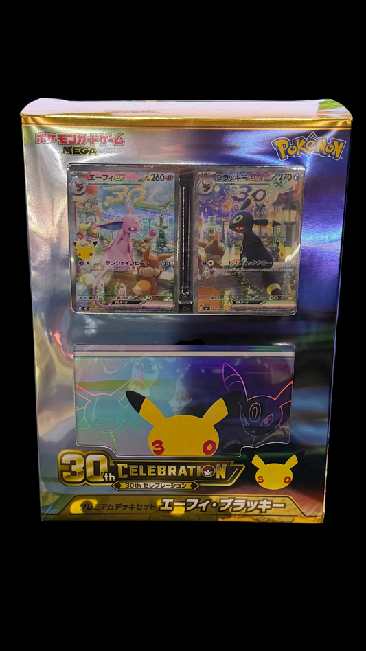 30th Umbreon & Espeon premium deck box SLIRPZ SPECIAL