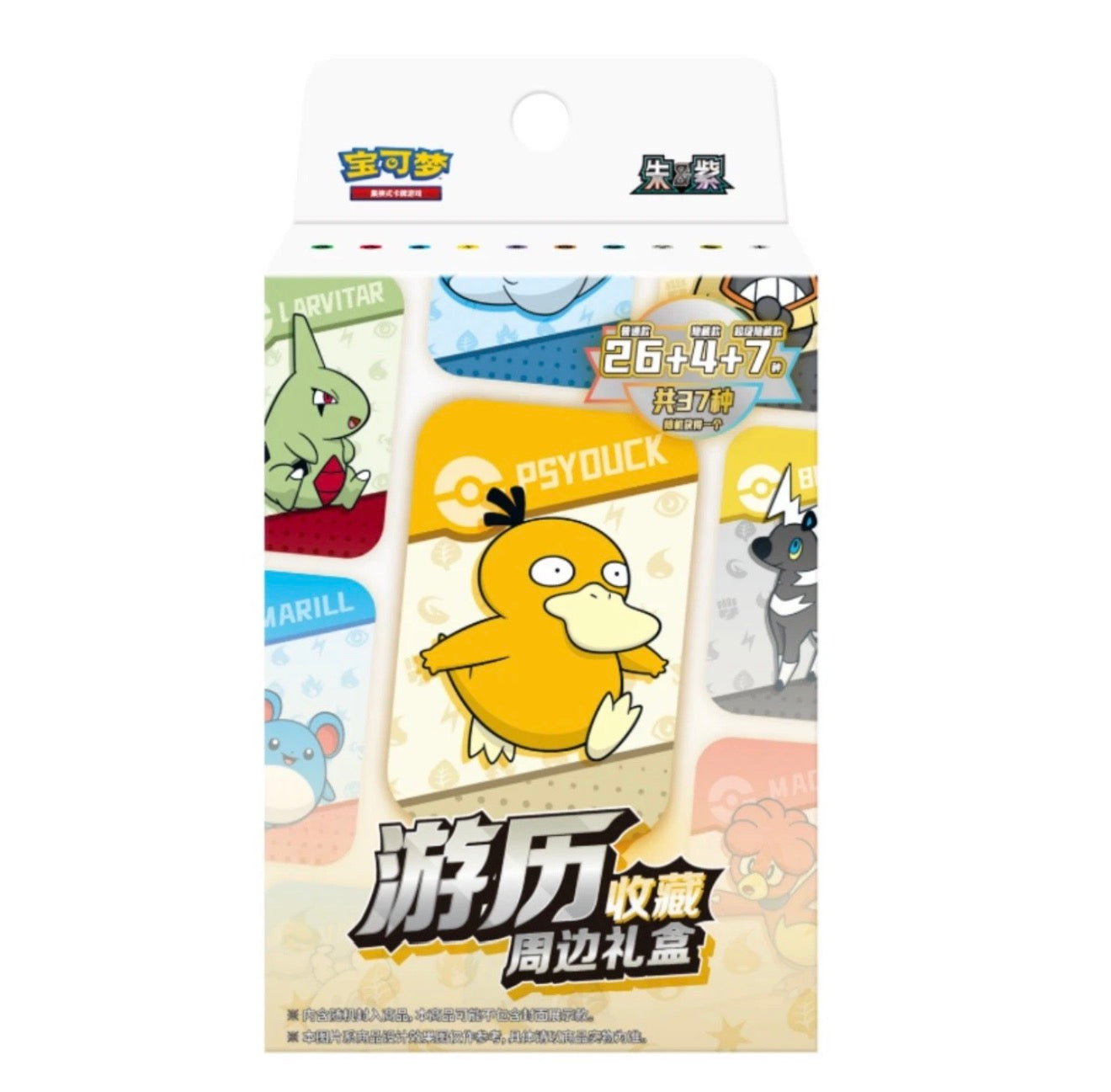 Pokémon TCG: 2025 Journey Collection Peripheral Gift Box (Simplified Chinese) - Random Storage Tin