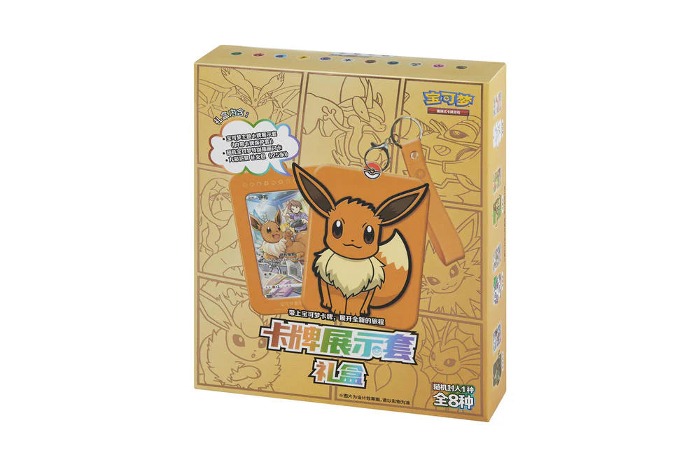 Eevee display gift box blind box Chinese