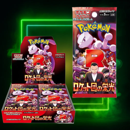 Glory of team rocket box (Japanese)