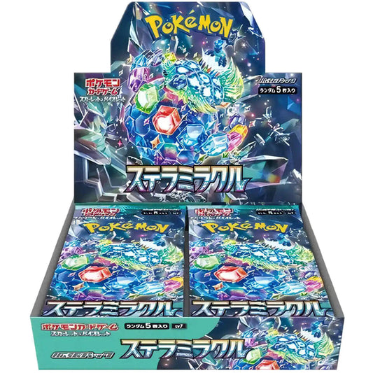 Stellar Miracle Japanese box