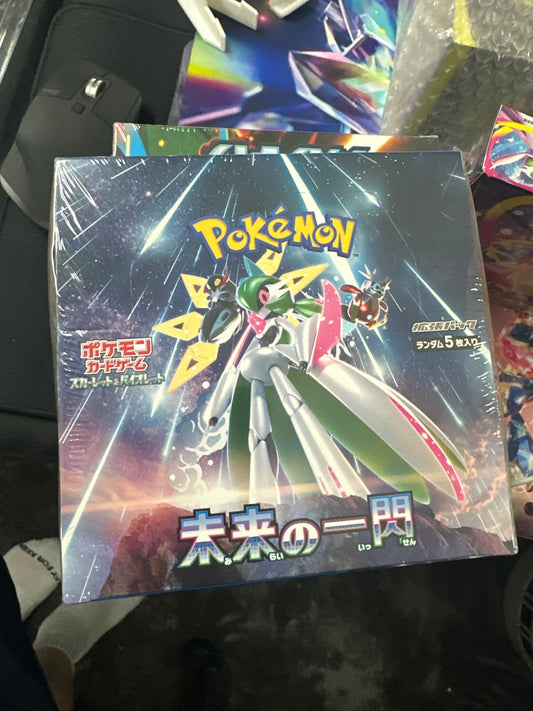 Future flash box Japanese