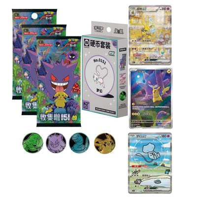 Gengar 151 hope coin set box single box