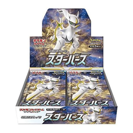 Star Birth booster box Japanese